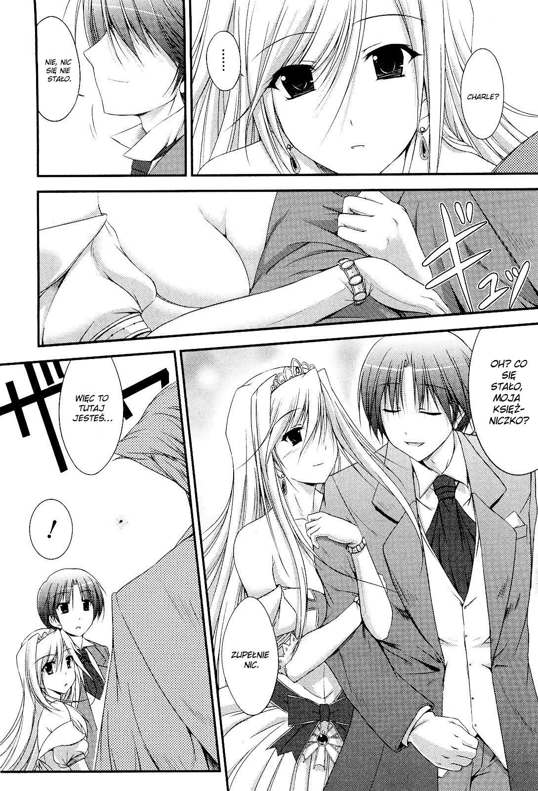 Princess Lover! Vol. 1 Ch. 2 第15页