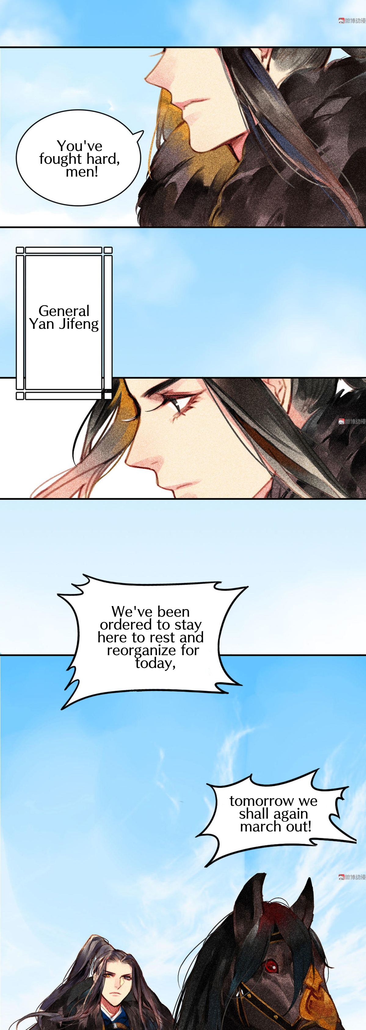General, Please Stay Seeking Brother 第3页