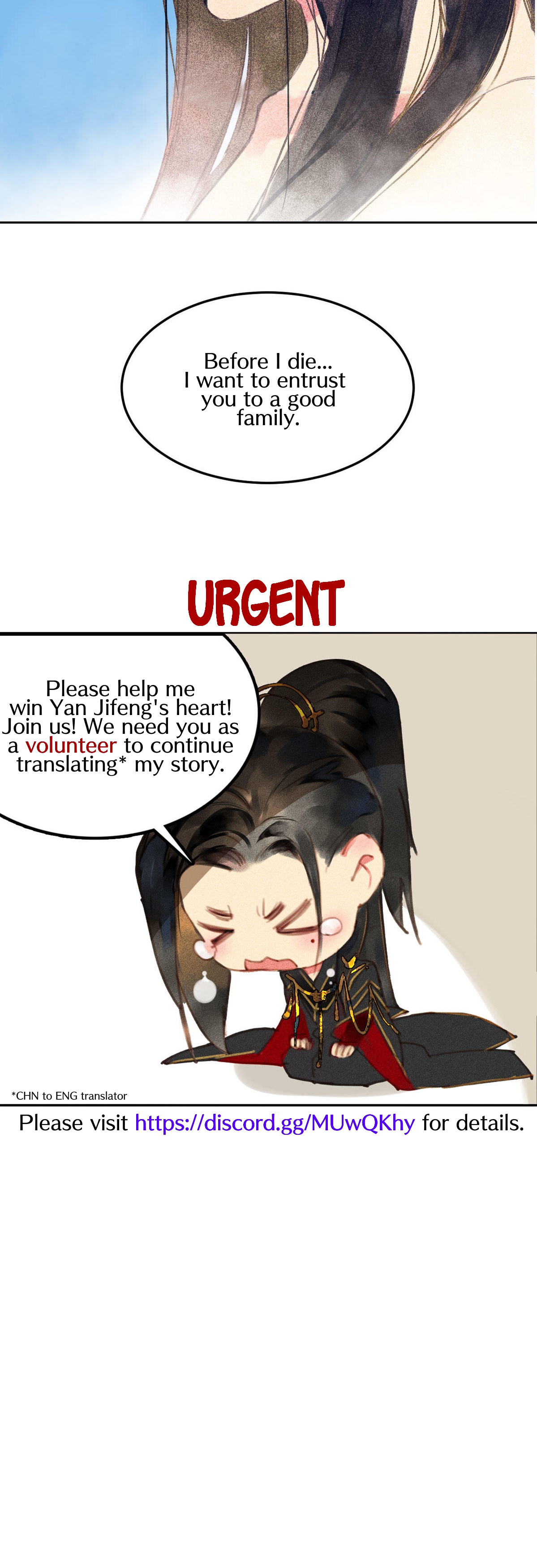 General, Please Stay Seeking Brother 第30页