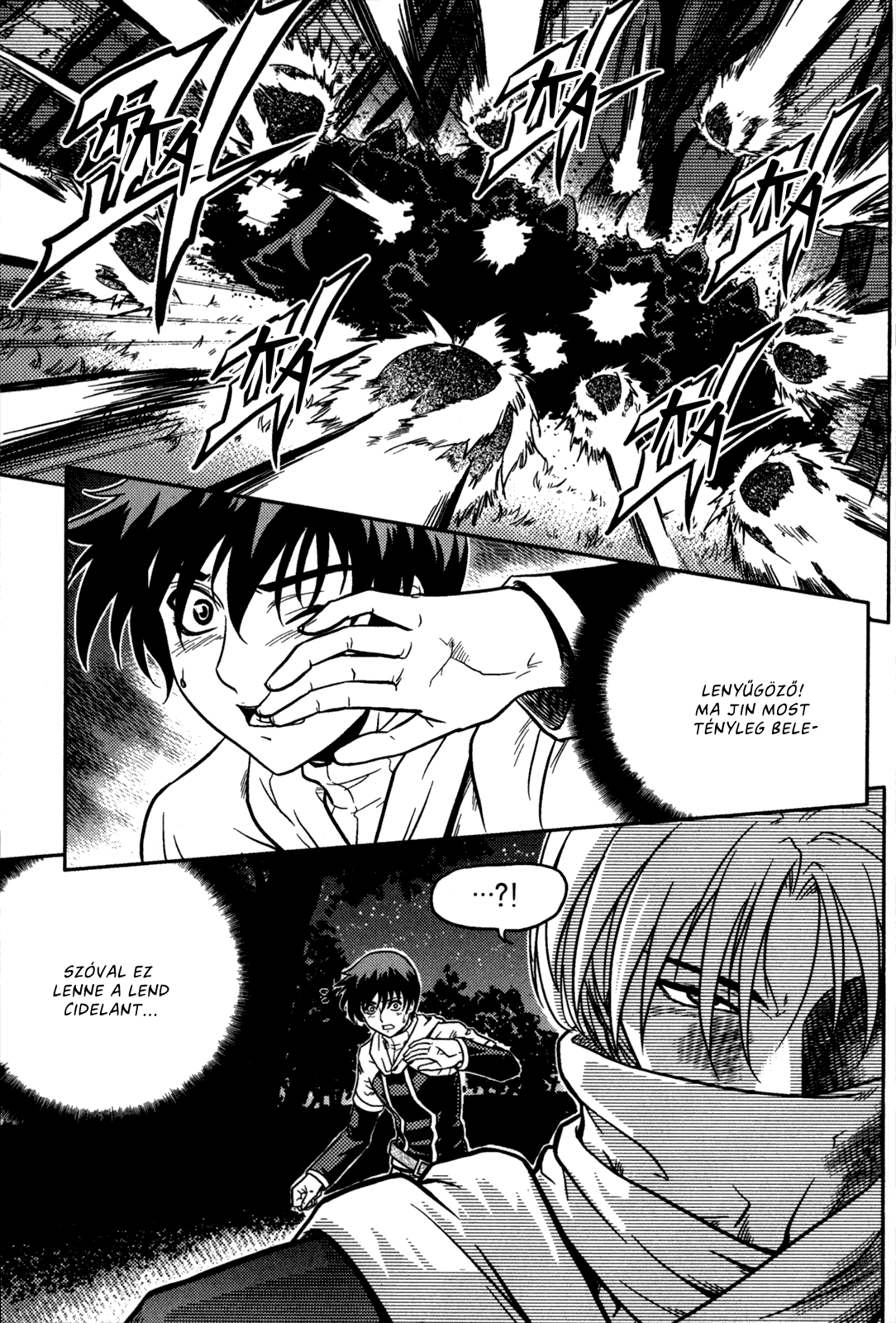 The Legend of Maian Vol. 4 Ch. 1 第13页