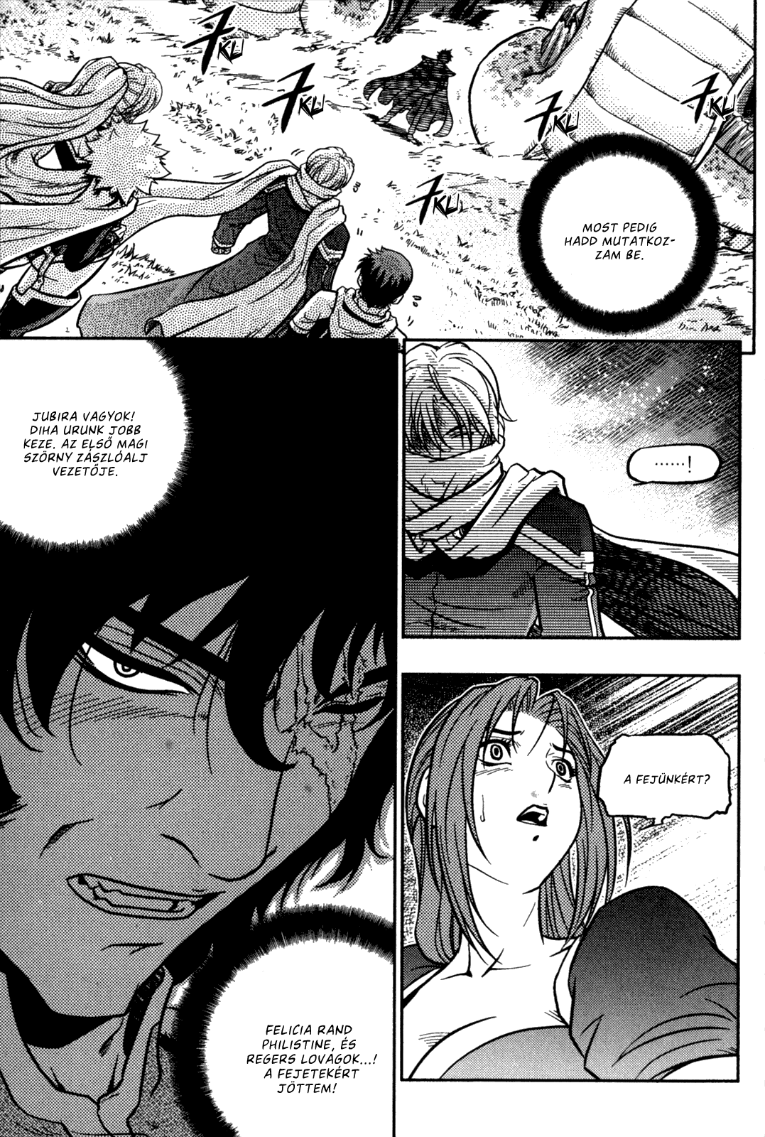 The Legend of Maian Vol. 4 Ch. 1 第17页