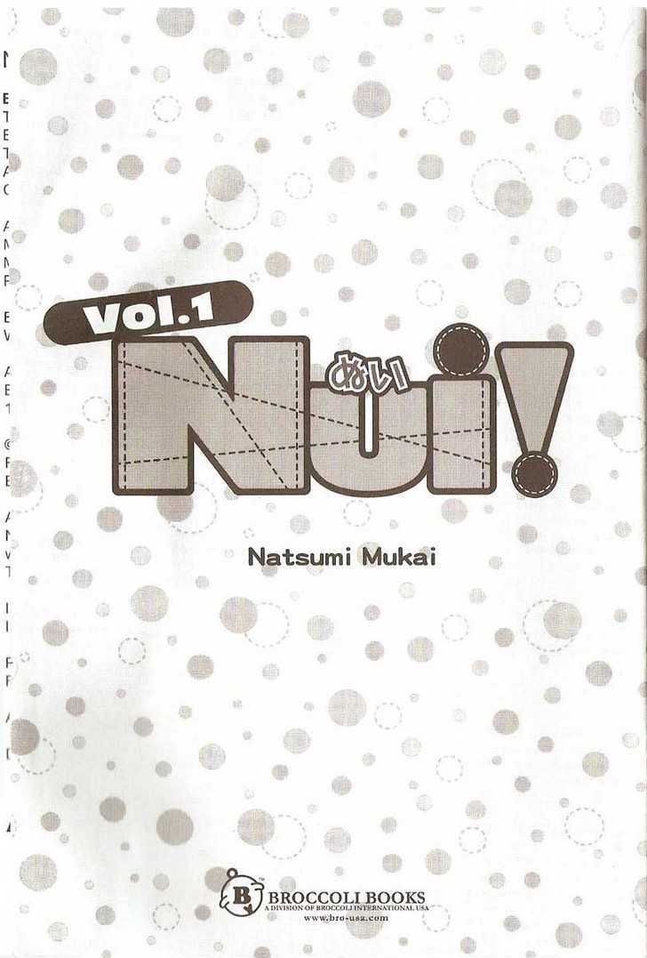 Nui! 第2页
