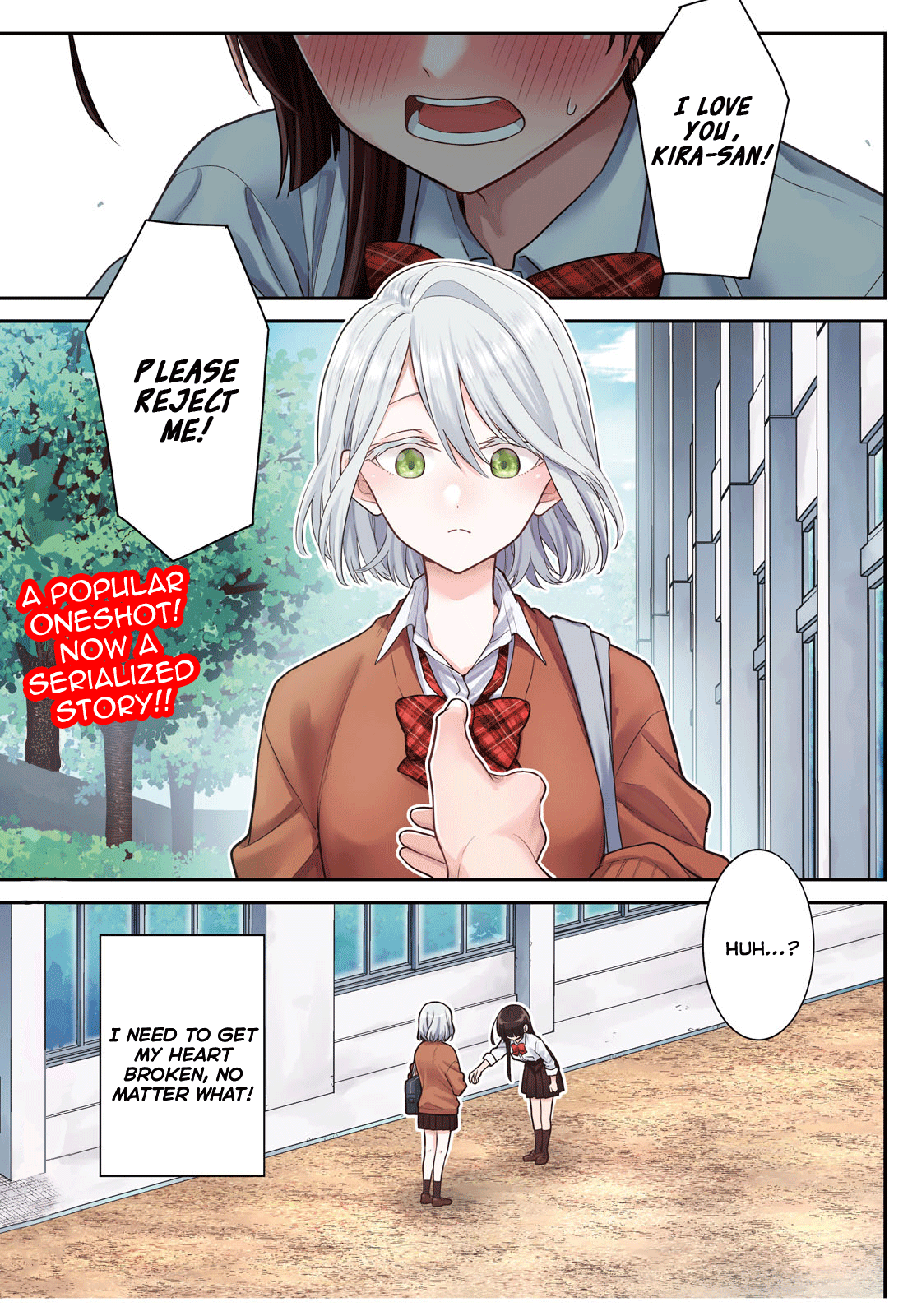 Yume to Koi de wa Tsuriawanai 第1页