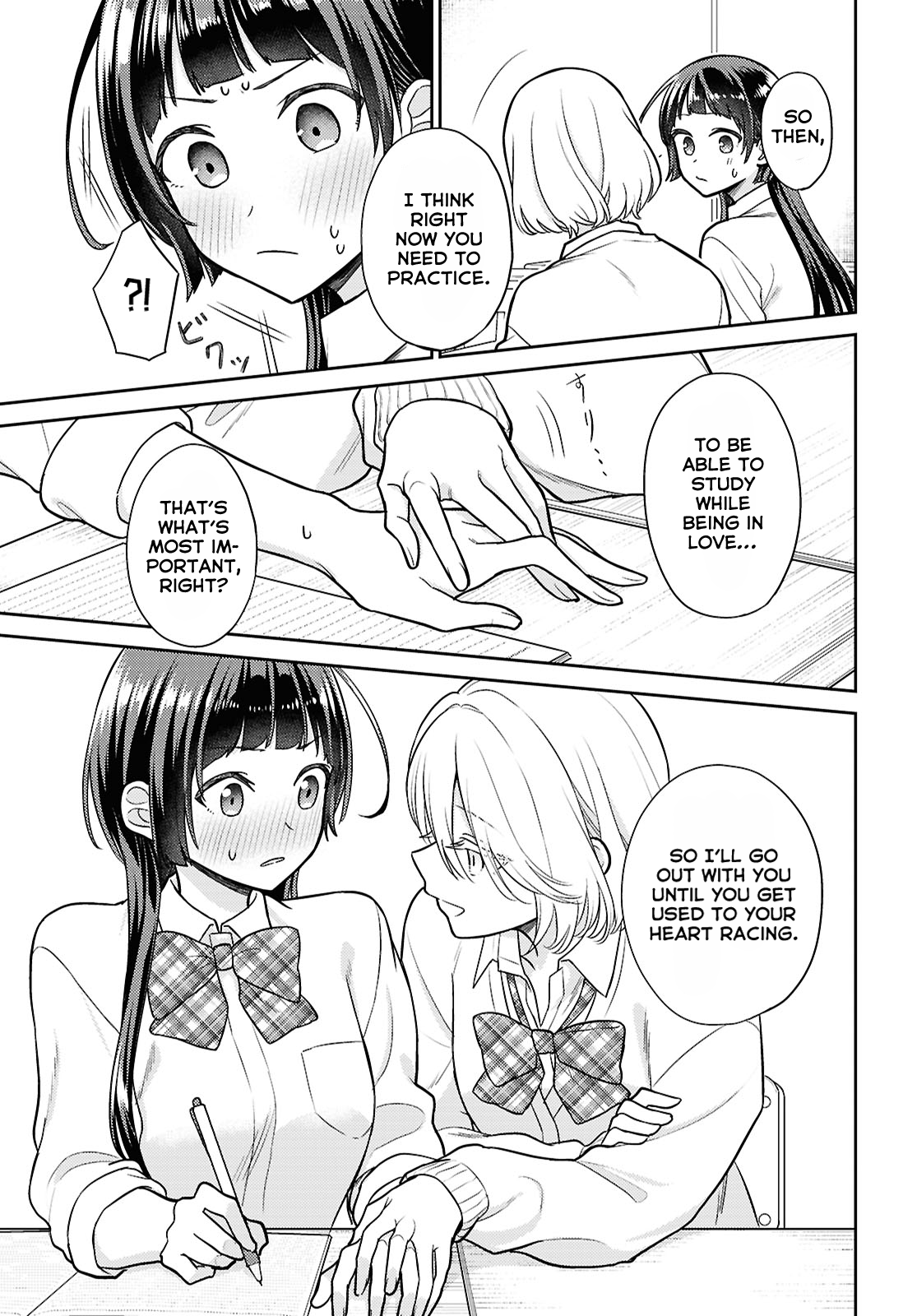 Yume to Koi de wa Tsuriawanai I Love You, Please Reject Me! 第13页