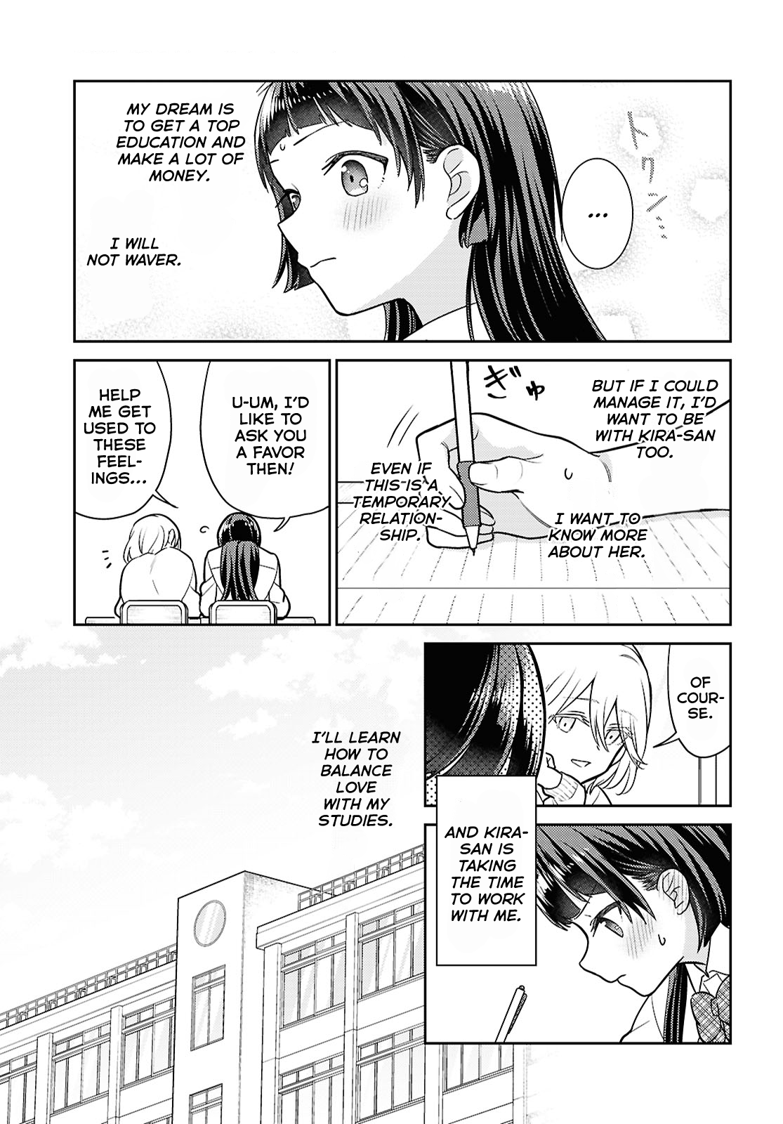 Yume to Koi de wa Tsuriawanai I Love You, Please Reject Me! 第15页
