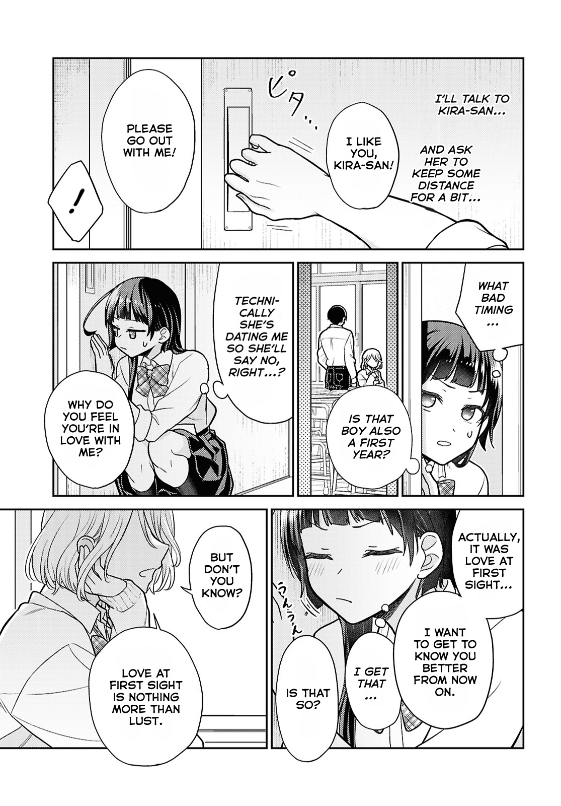 Yume to Koi de wa Tsuriawanai I Love You, Please Reject Me! 第17页