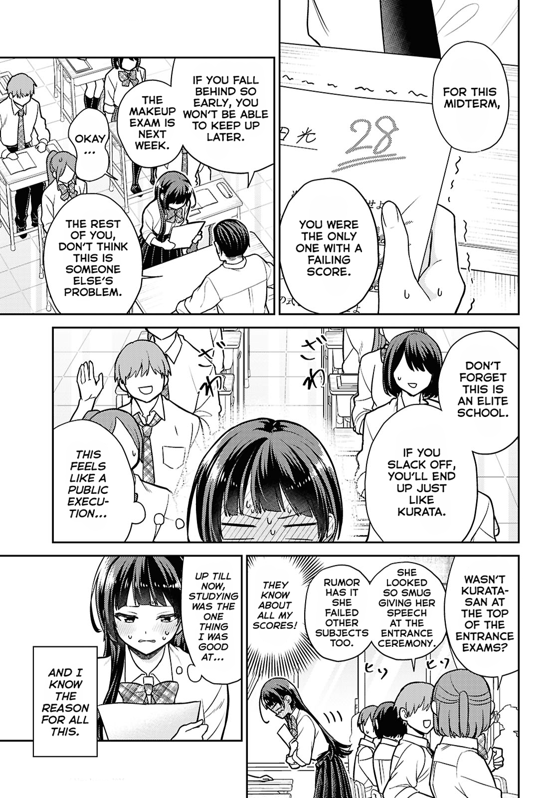 Yume to Koi de wa Tsuriawanai 第5页