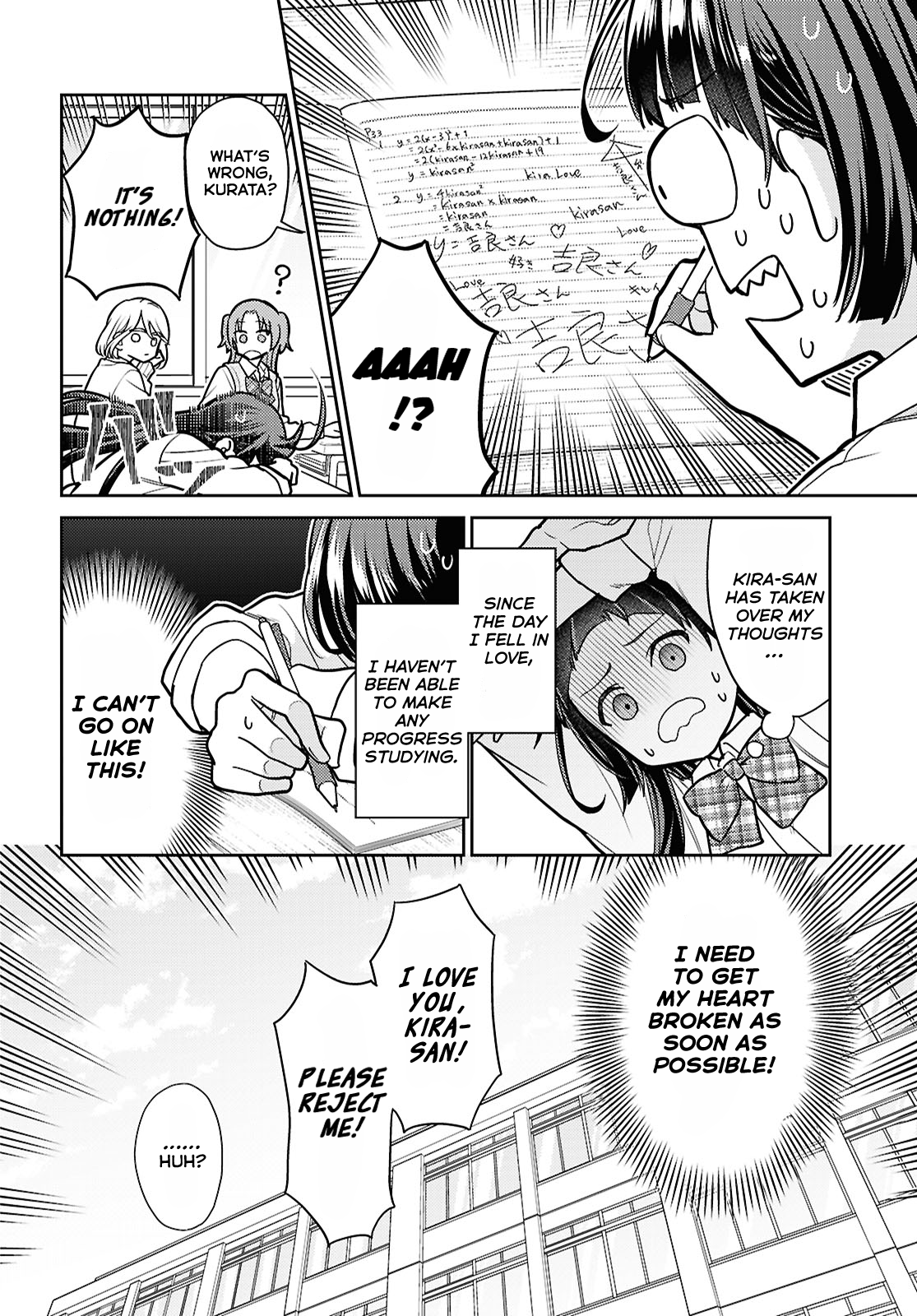 Yume to Koi de wa Tsuriawanai 第8页
