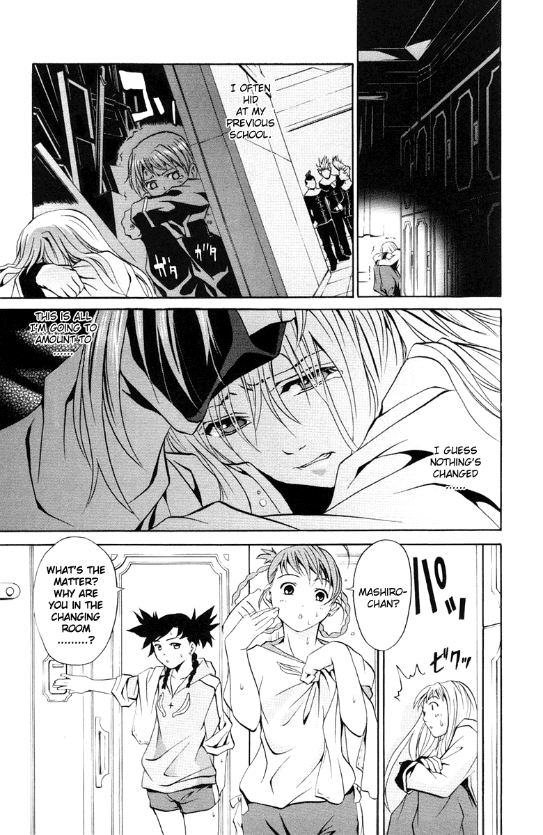 Mai-Otome The Secret Flower Garden!? 第14页