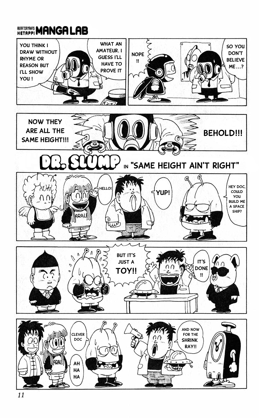 Akira Toriyama's Lazy Manga Lab Vol. 1 Ch. 1.2 第2页