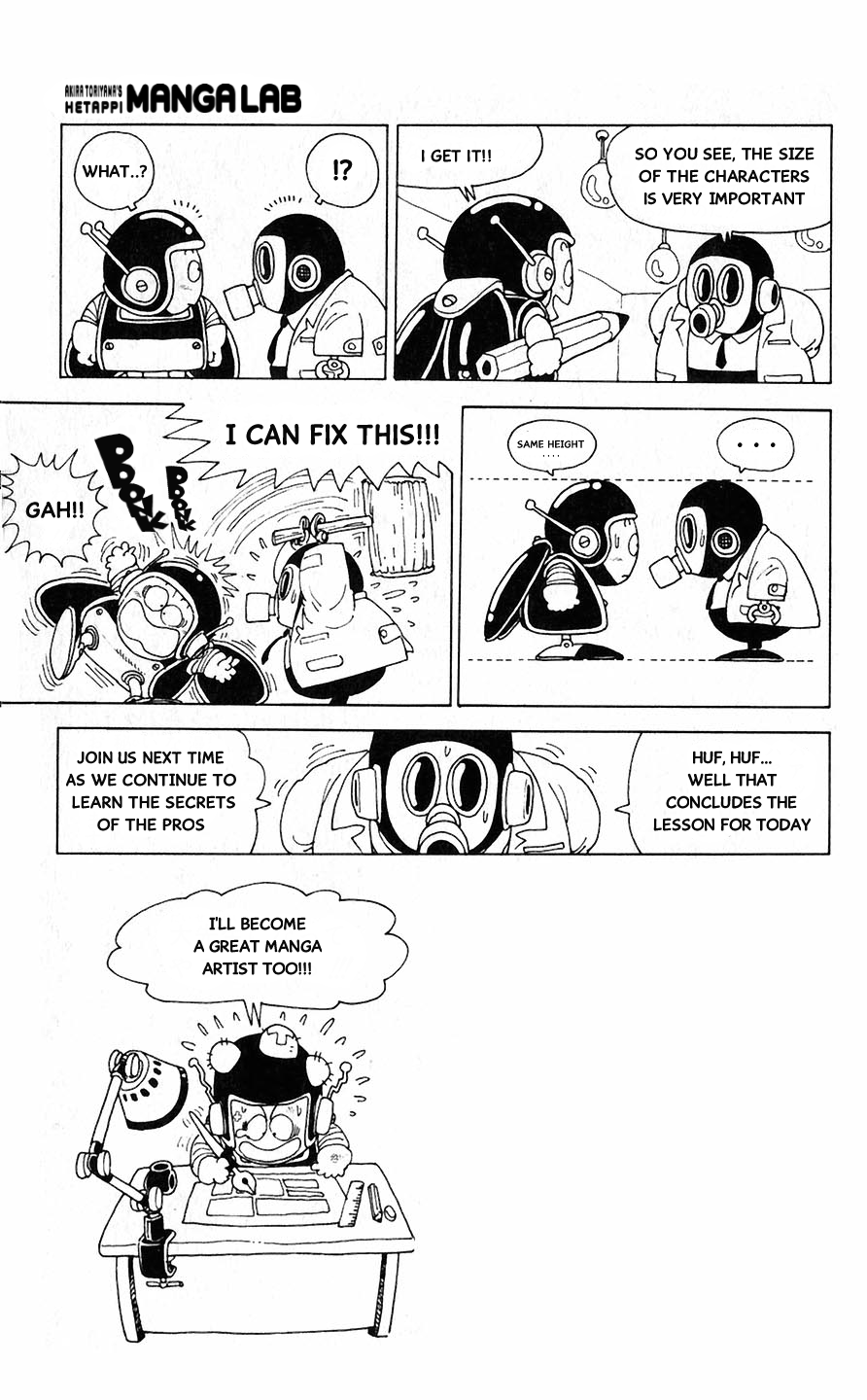 Akira Toriyama's Lazy Manga Lab Vol. 1 Ch. 1.2 第4页