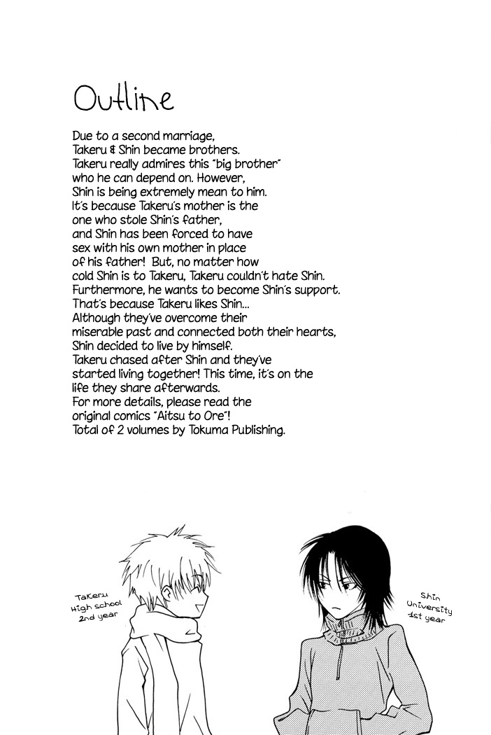 Renai Junkie - 100% Fresh Juice (Doujinshi) 第2页