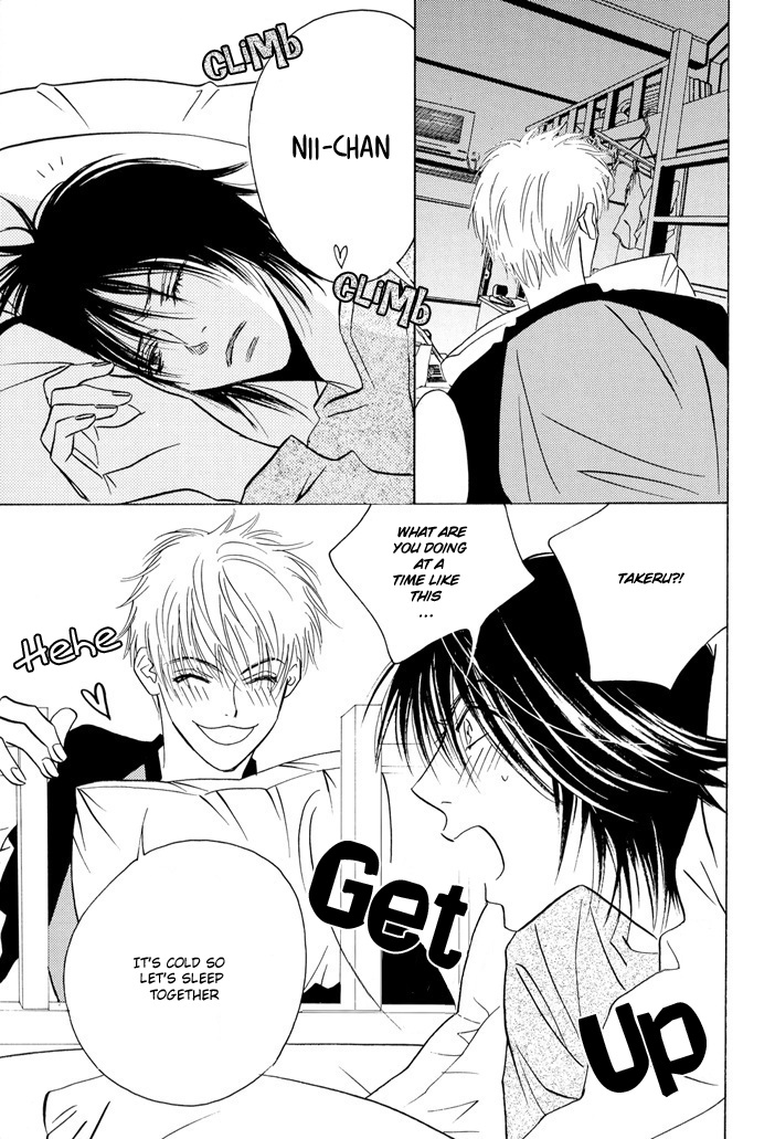 Renai Junkie - 100% Fresh Juice (Doujinshi) 第3页