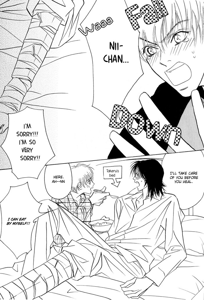 Renai Junkie - 100% Fresh Juice (Doujinshi) 第5页