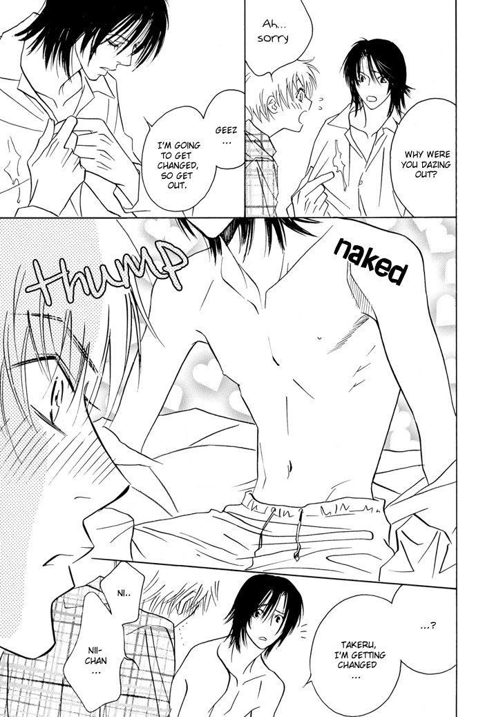Renai Junkie - 100% Fresh Juice (Doujinshi) 第7页