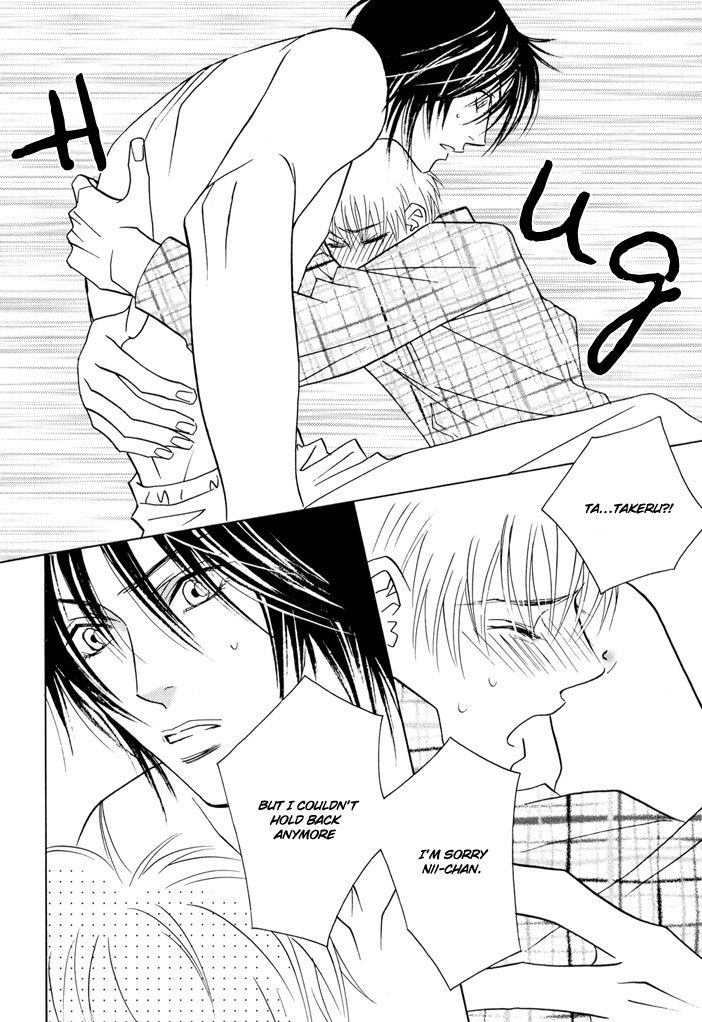 Renai Junkie - 100% Fresh Juice (Doujinshi) 第8页
