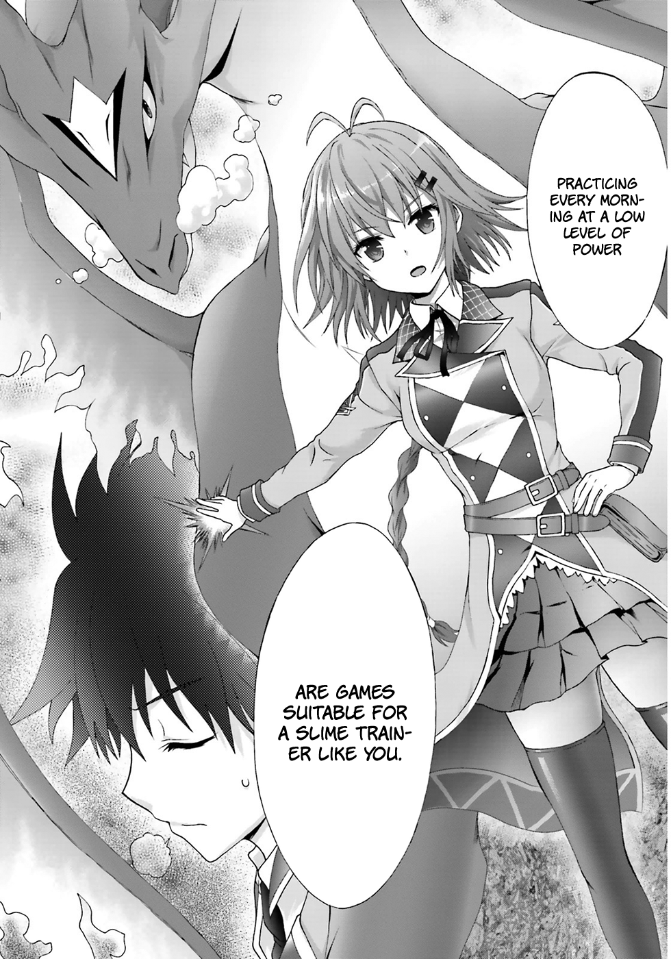 Dekisokonai no Monster Trainer Sline Trainer 第12页