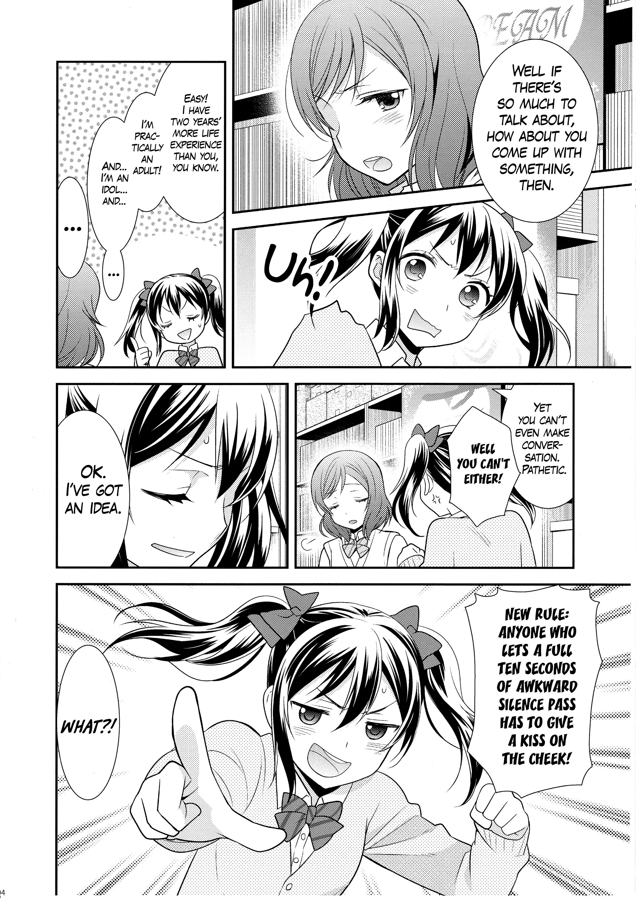 Love Live! - Otsukiai Hajimemashita (Doujinshi) 第4页