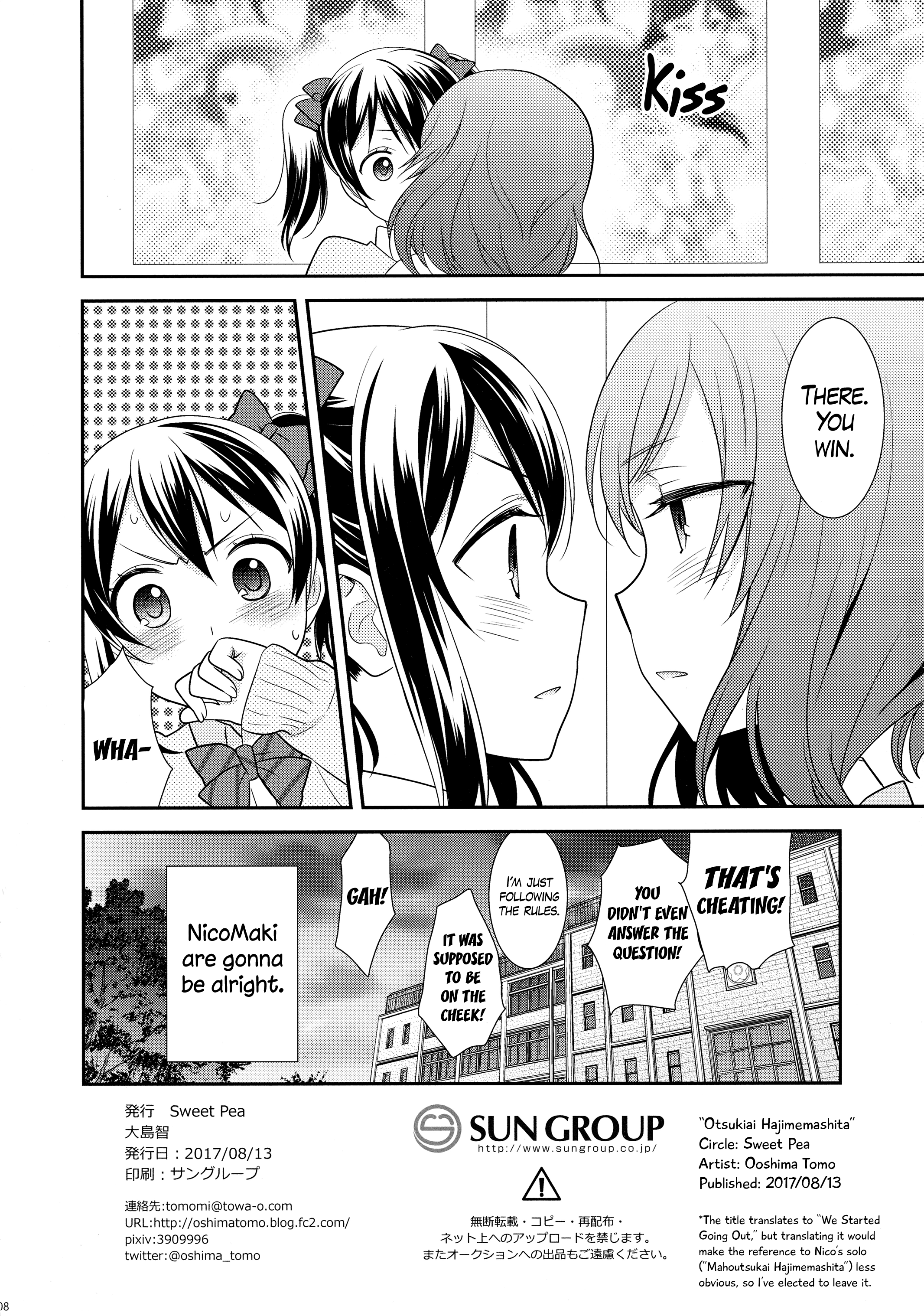 Love Live! - Otsukiai Hajimemashita (Doujinshi) 第8页