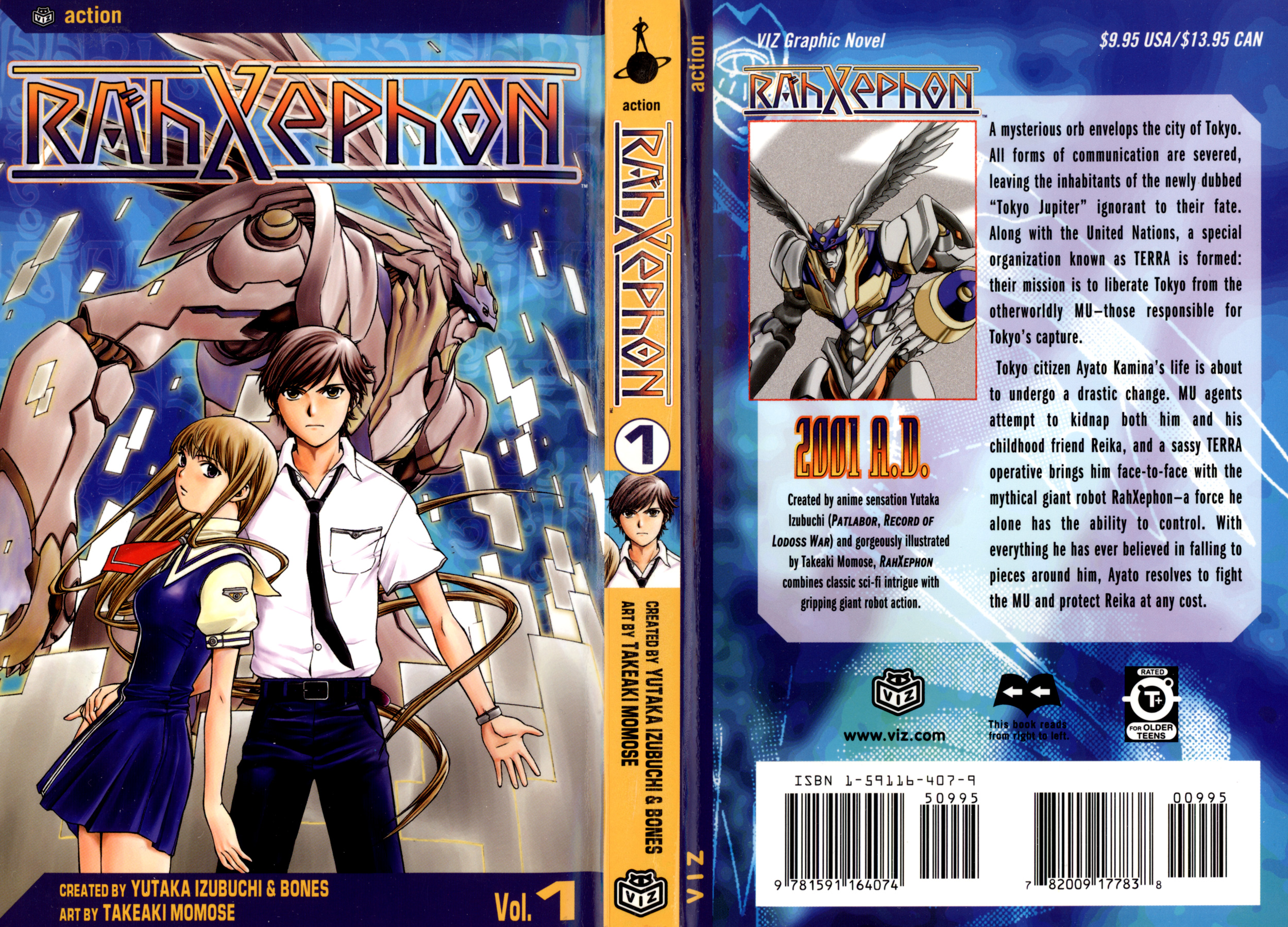 RahXephon 第1页