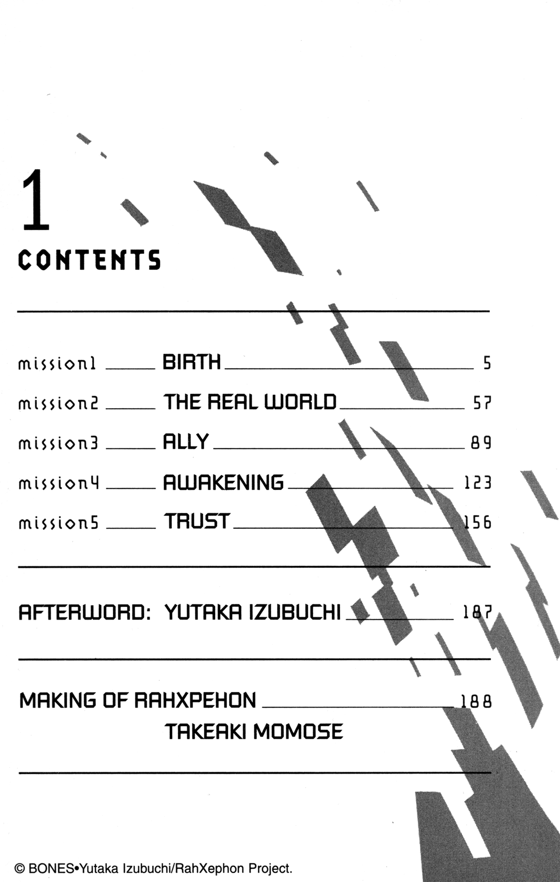 RahXephon 第5页