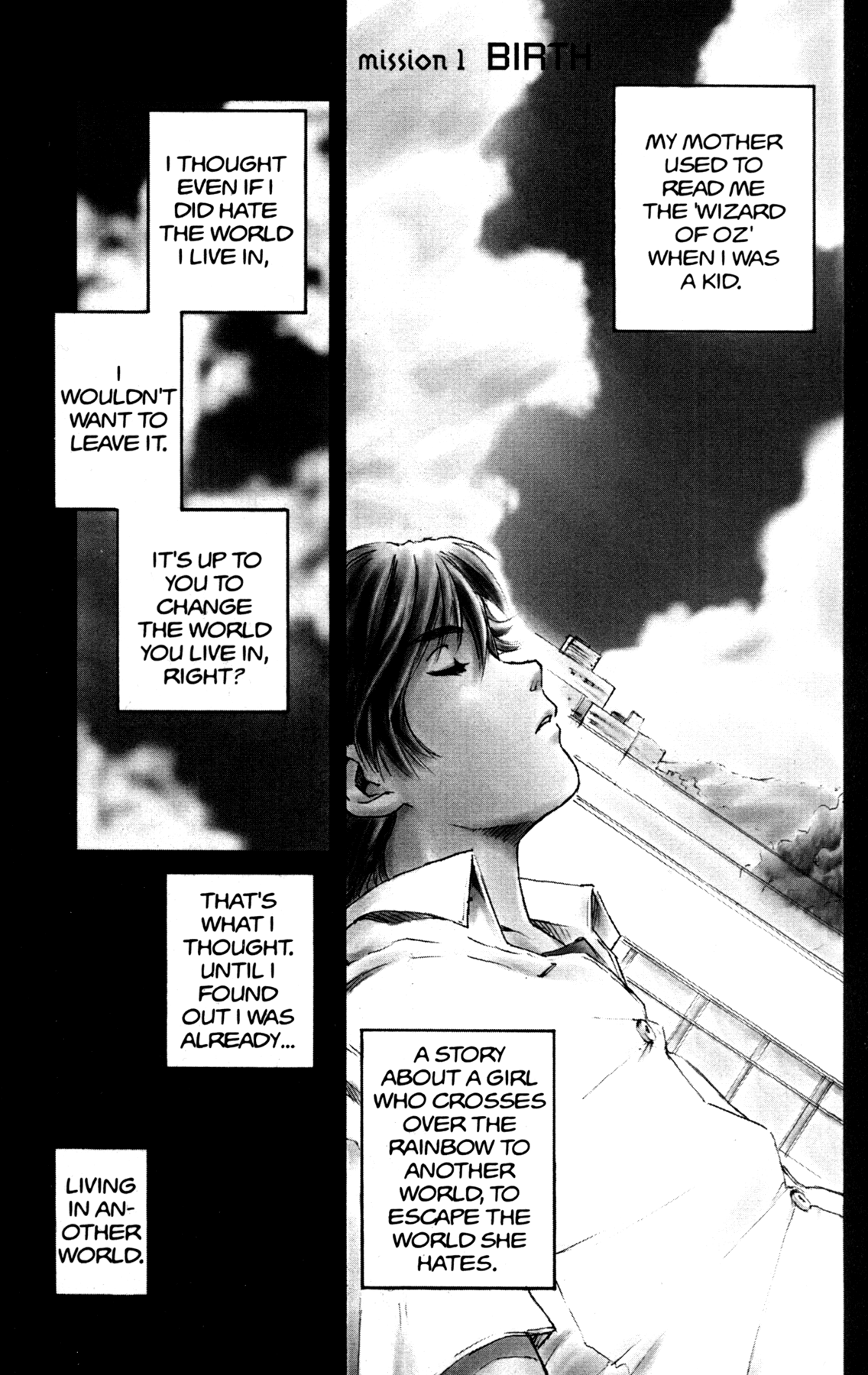 RahXephon 第6页