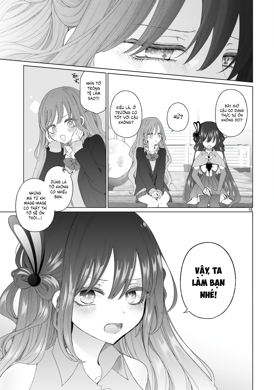 Mahou Shoujo ni Yasashii Gal (Pre-serialization) Oneshot 第17页