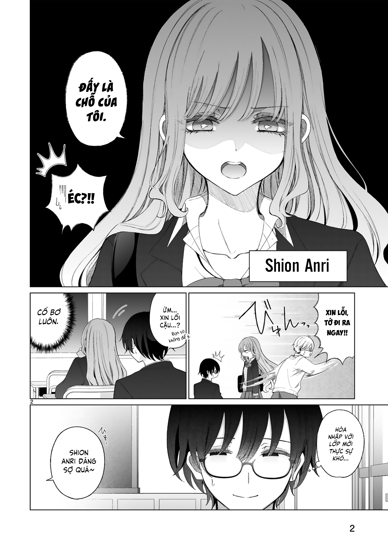 Mahou Shoujo ni Yasashii Gal (Pre-serialization) Oneshot 第4页
