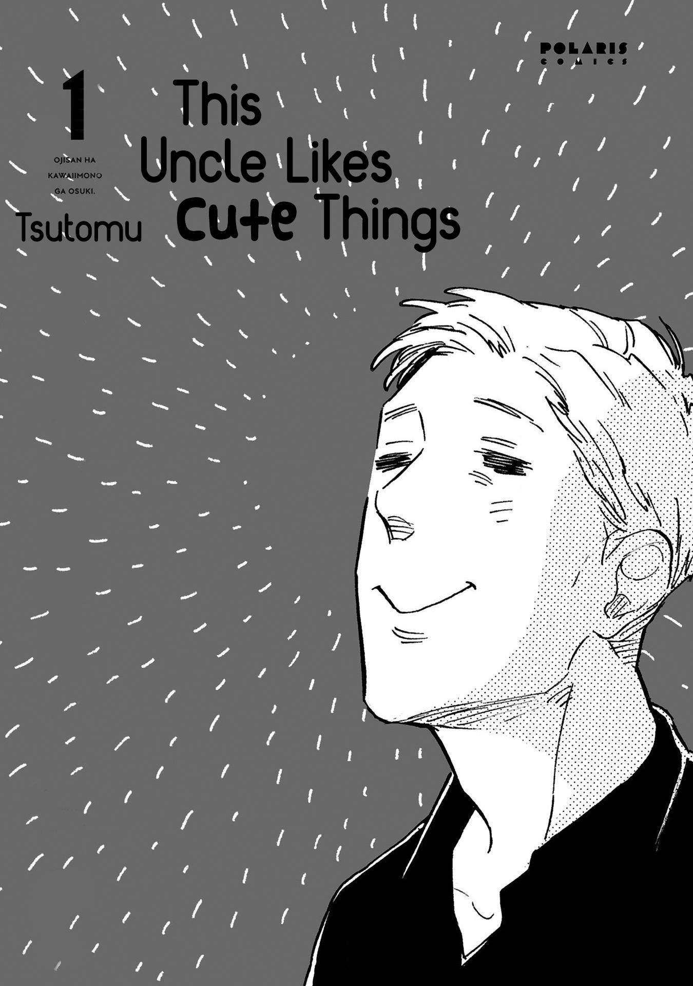 This Uncle Likes Cute Things 第3页