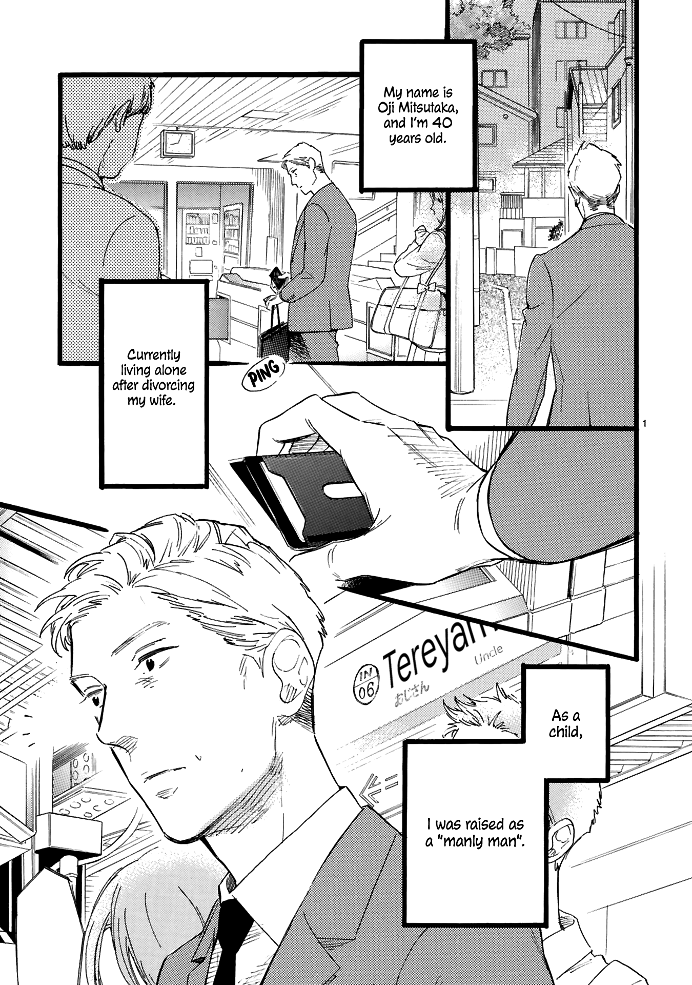 This Uncle Likes Cute Things 第5页