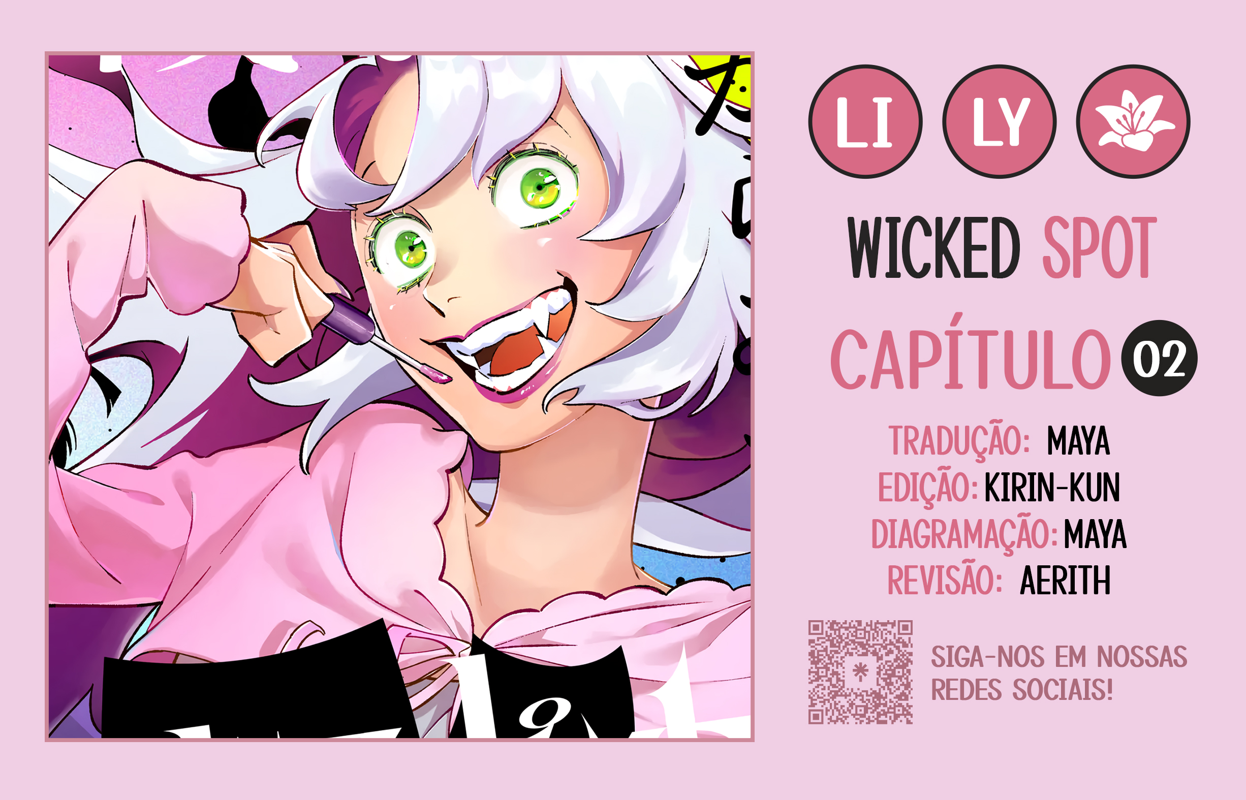 Wicked Spot Vol. 1 Ch. 2 第1页