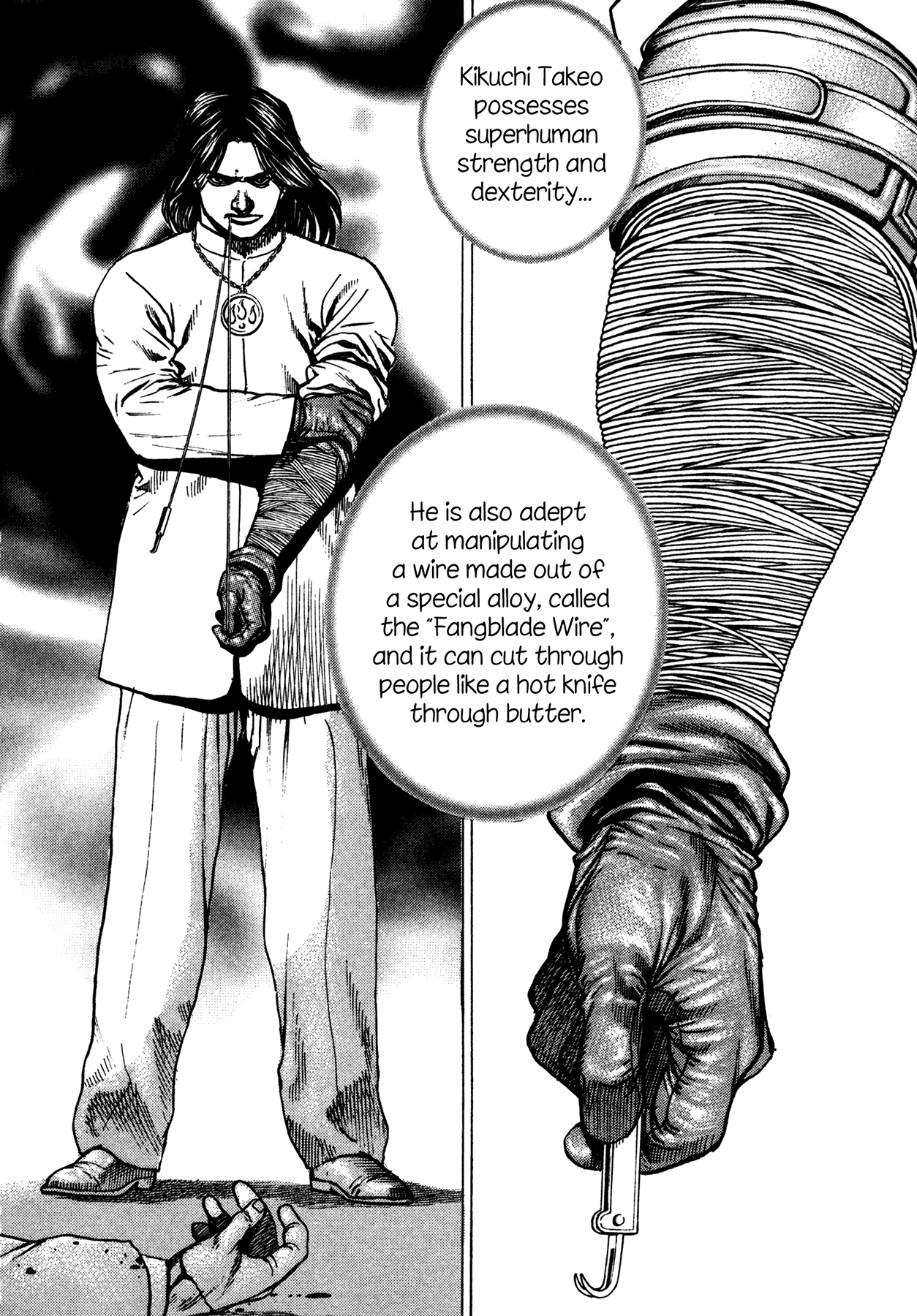 Dokuro Transfiguration 第11页