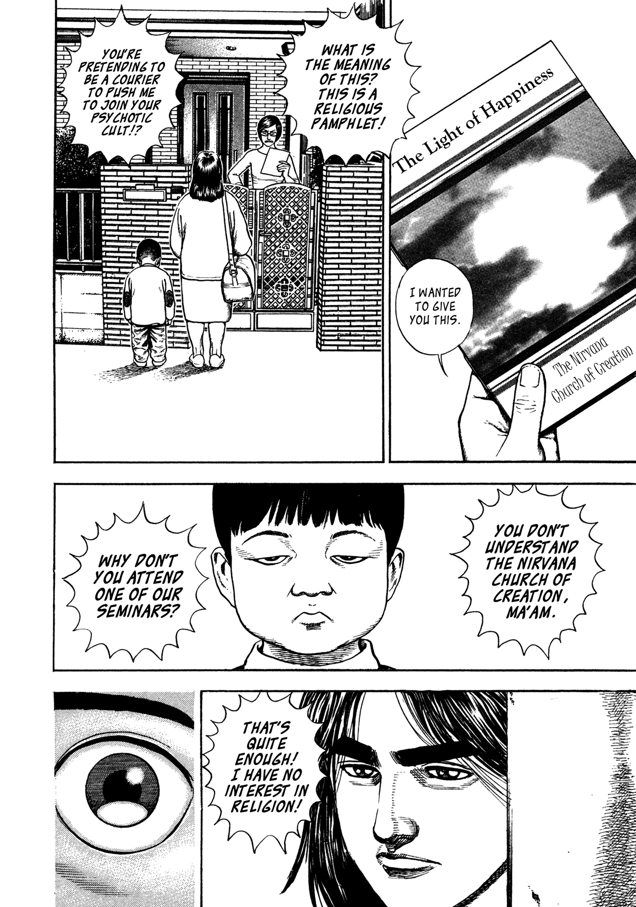Dokuro Transfiguration 第15页