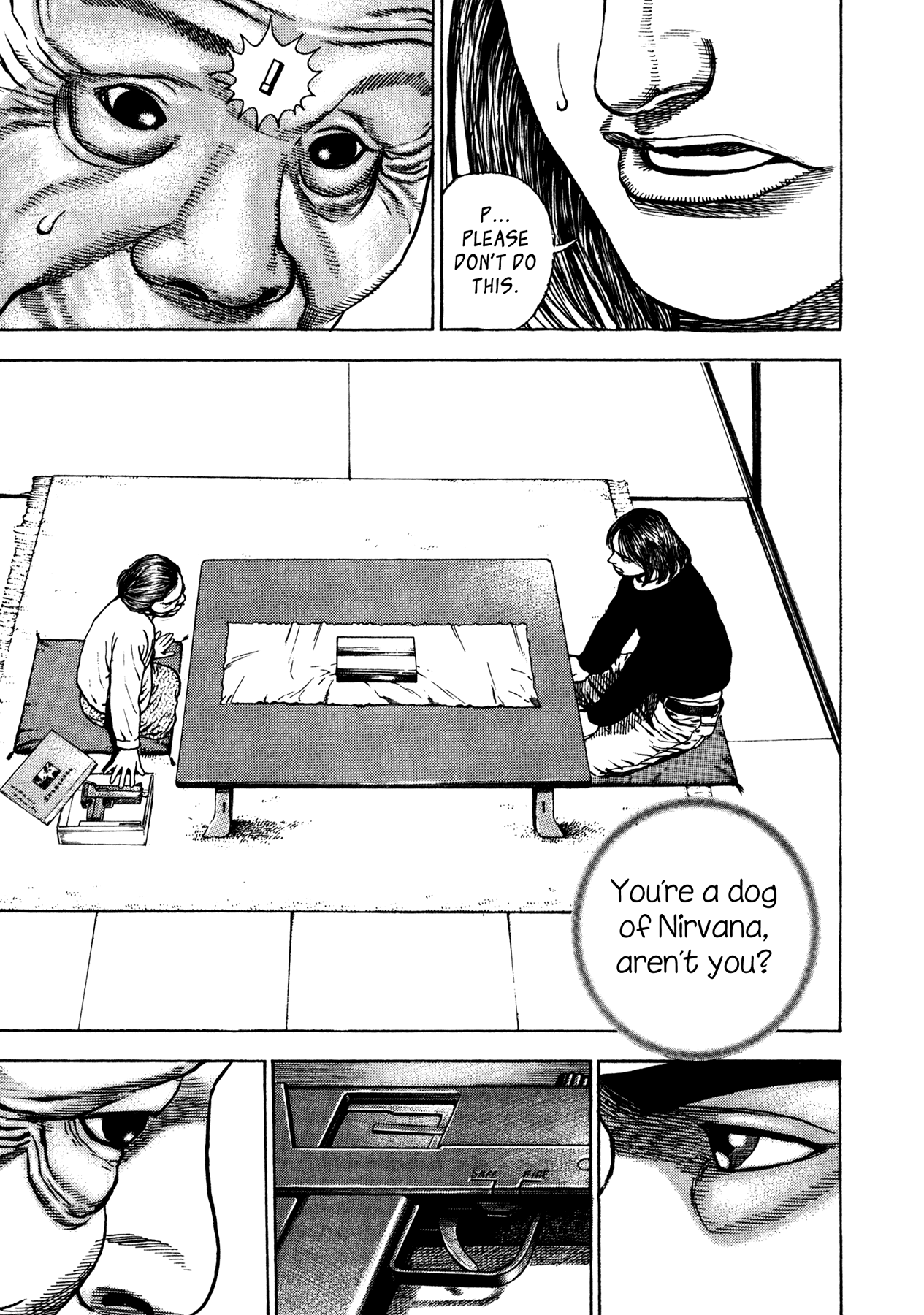 Dokuro Transfiguration 第24页