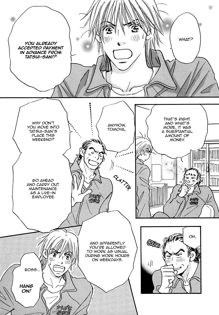 Soshite Bokura wa Koi o Suru Vol. 1 Ch. 2 第11页