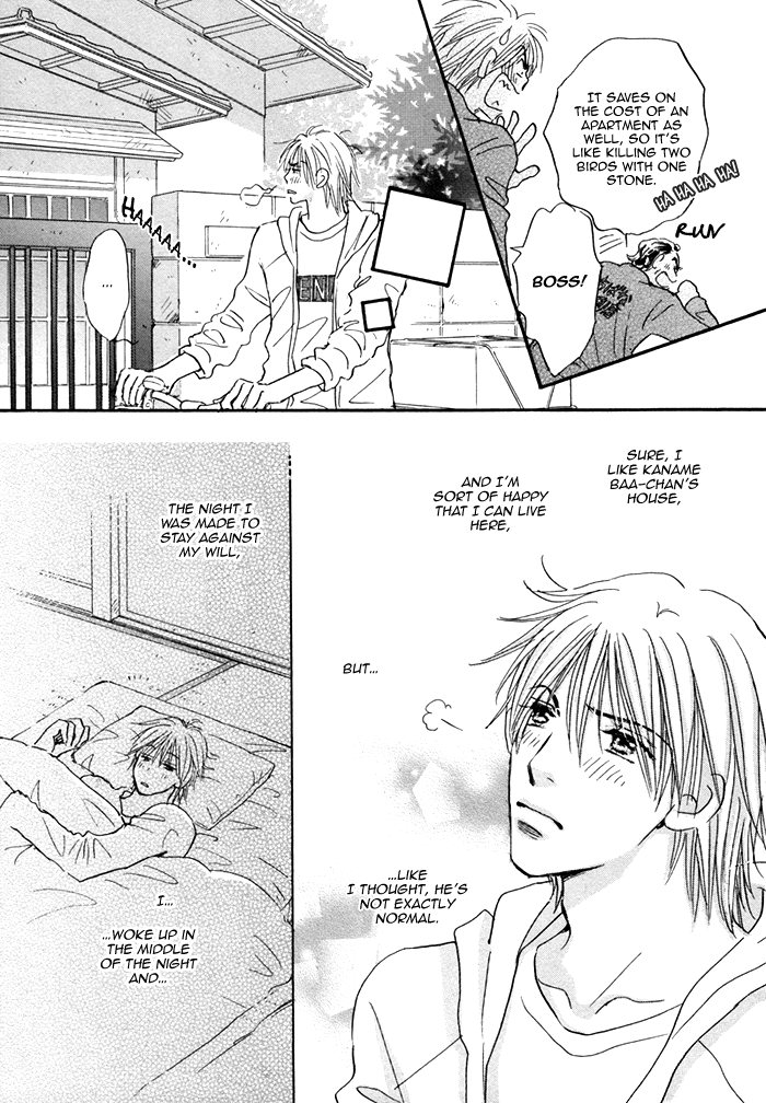 Soshite Bokura wa Koi o Suru Vol. 1 Ch. 2 第12页