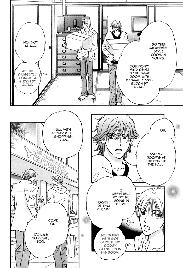 Soshite Bokura wa Koi o Suru Vol. 1 Ch. 2 第15页