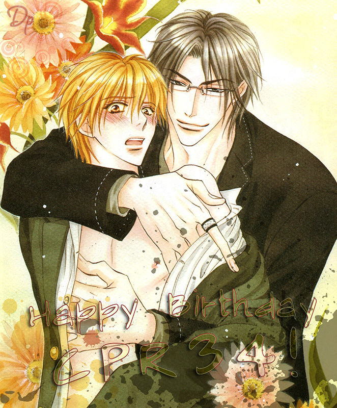 Soshite Bokura wa Koi o Suru Vol. 1 Ch. 2 第4页