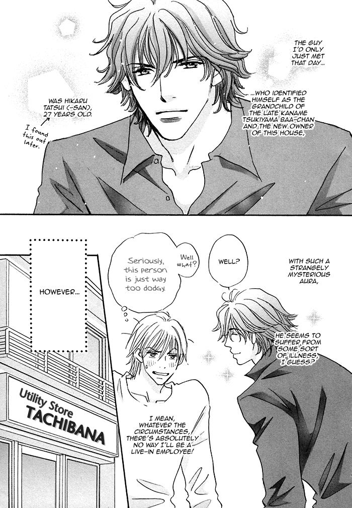 Soshite Bokura wa Koi o Suru Vol. 1 Ch. 2 第10页