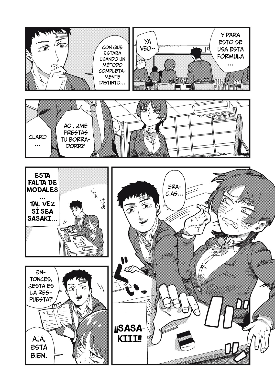 Usotsuki Kanojo wa, Kyou mo Kanojo-buru La novia que recuerda 第12页