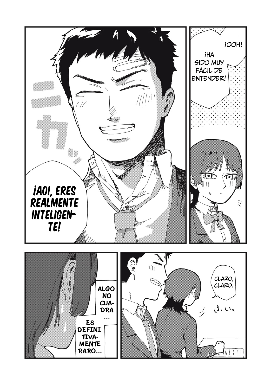 Usotsuki Kanojo wa, Kyou mo Kanojo-buru La novia que recuerda 第13页