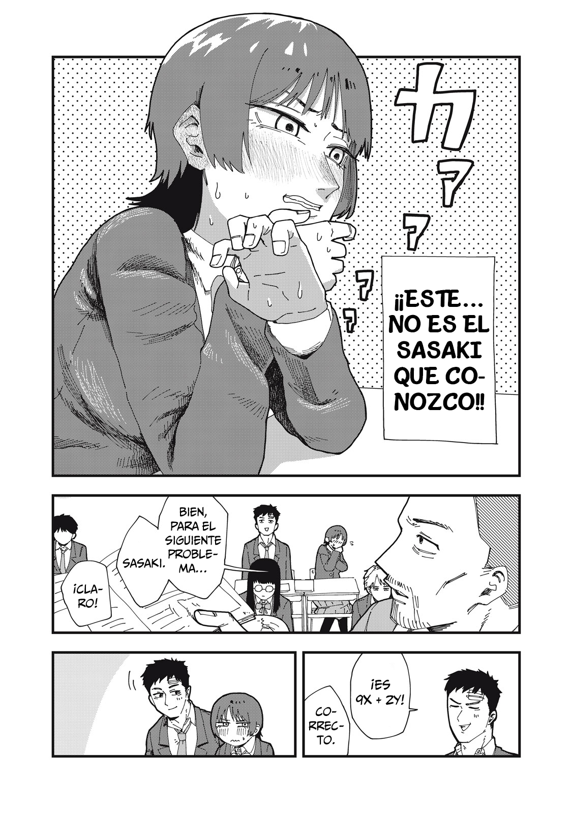 Usotsuki Kanojo wa, Kyou mo Kanojo-buru La novia que recuerda 第14页