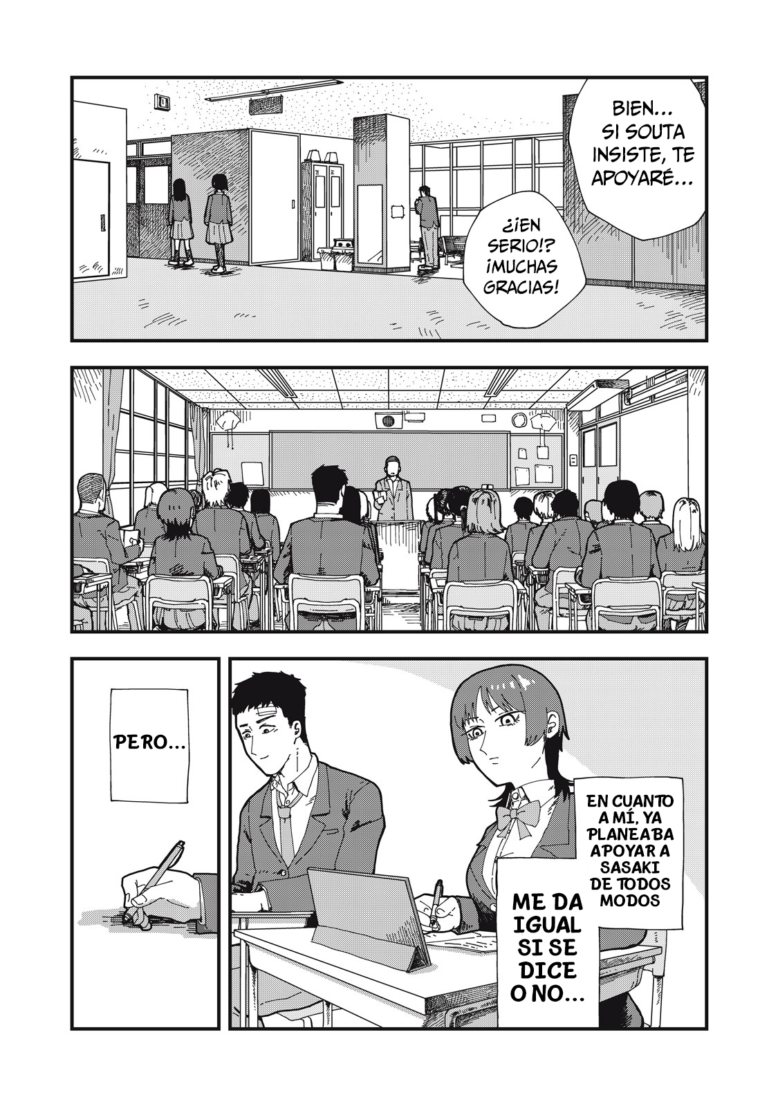 Usotsuki Kanojo wa, Kyou mo Kanojo-buru La novia que recuerda 第3页