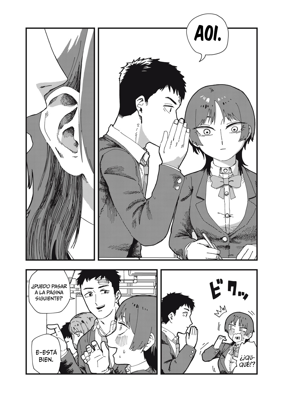 Usotsuki Kanojo wa, Kyou mo Kanojo-buru La novia que recuerda 第6页