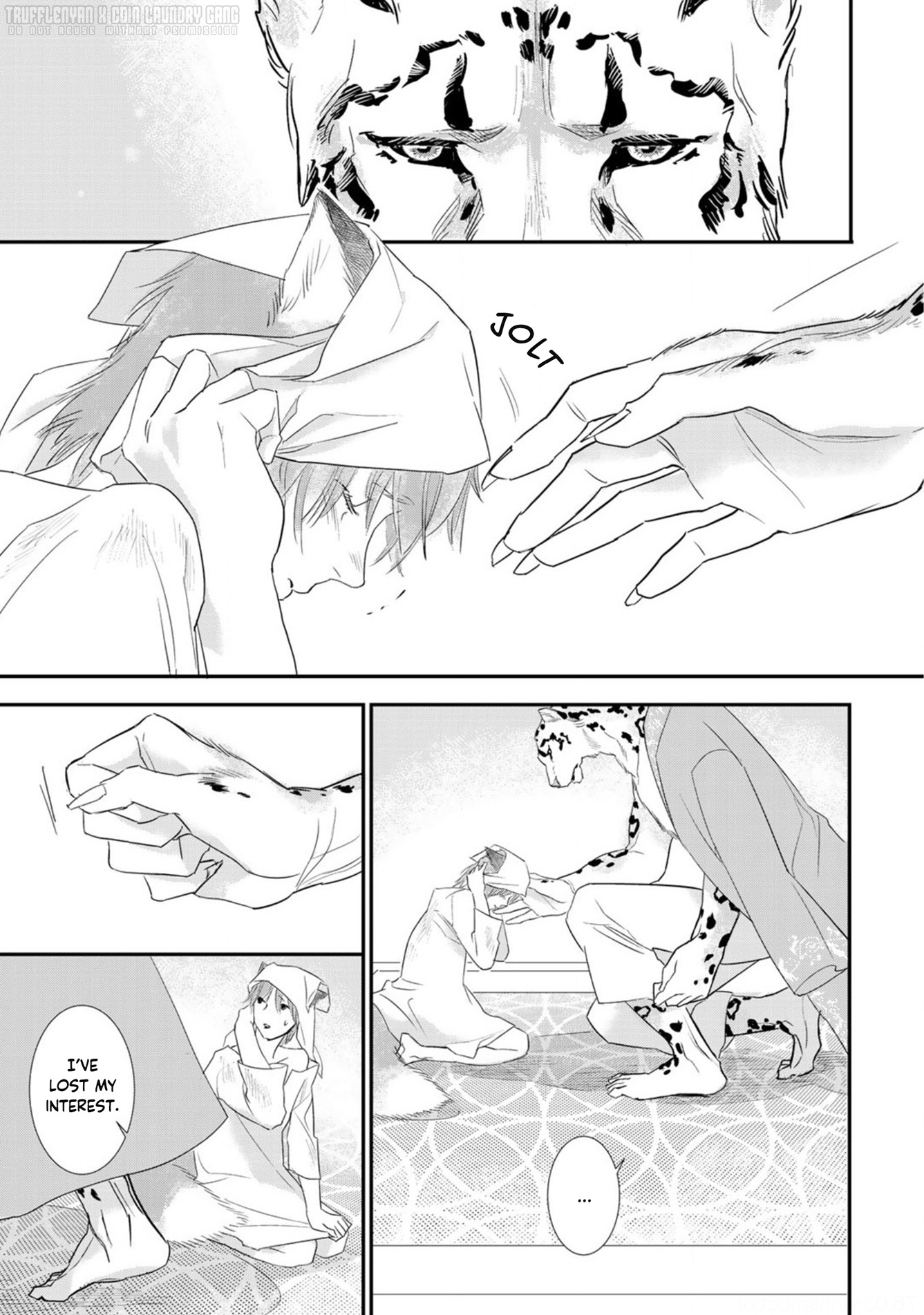 Juouheika to Sunakaburi no Hanayome Safflowers and The Fox 第23页