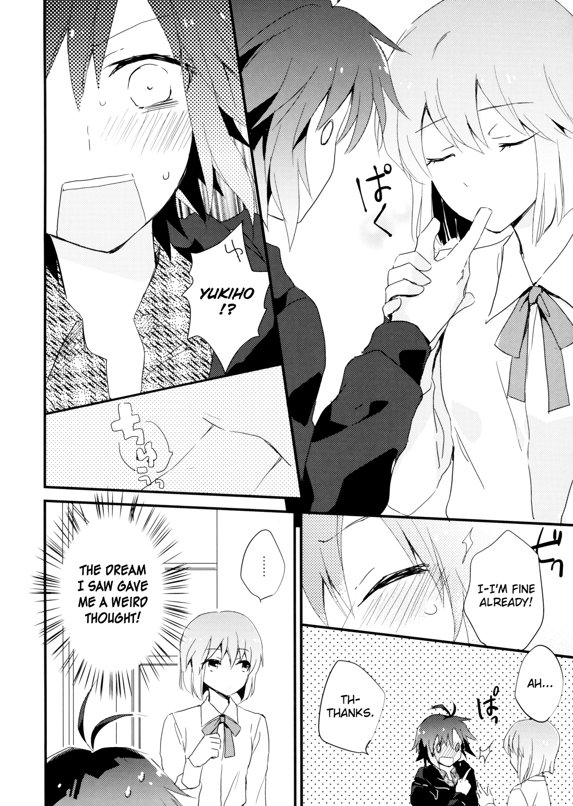 THE iDOLM@STER - Hitokuchi dake ne. (Doujinshi) 第7页