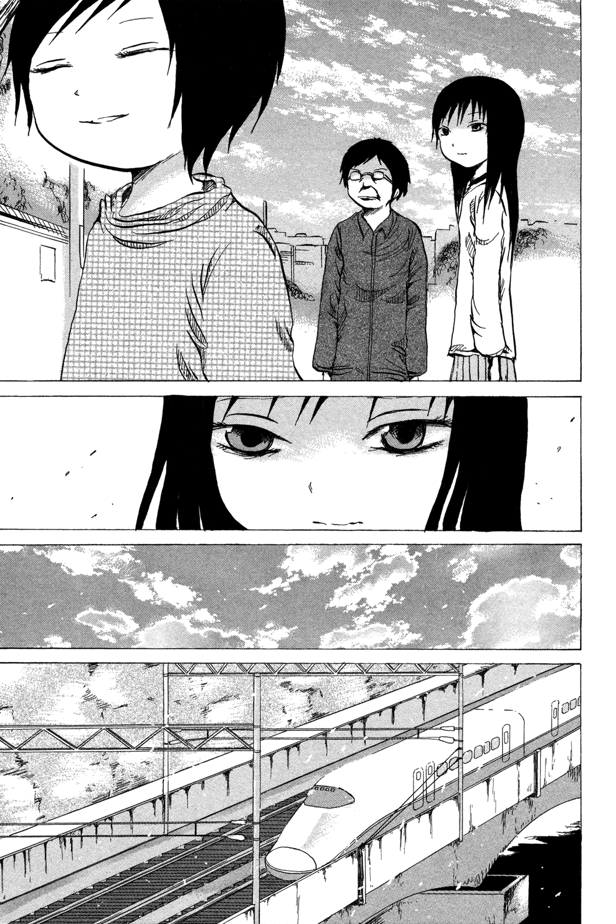 Liverleaf 第7页