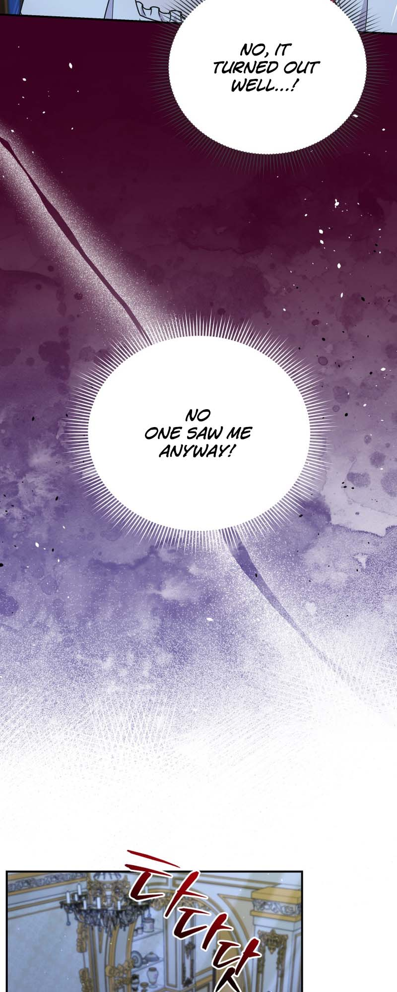 I Became the Villain's Trainer Ch. 35 第11页
