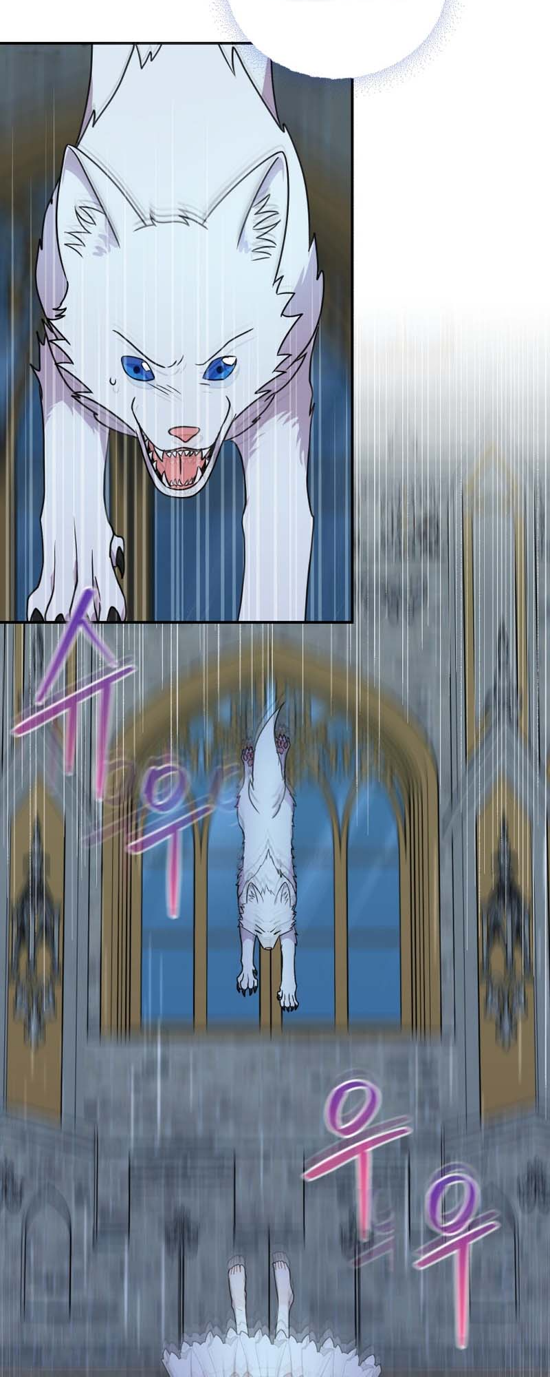 I Became the Villain's Trainer Ch. 35 第17页