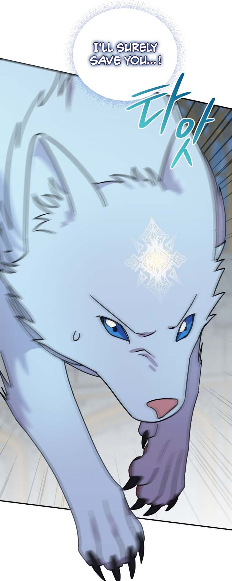 I Became the Villain's Trainer Ch. 35 第19页